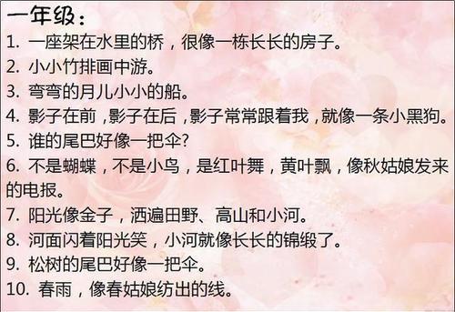 关于比喻长短的句子大全 比喻时间长短的句子
