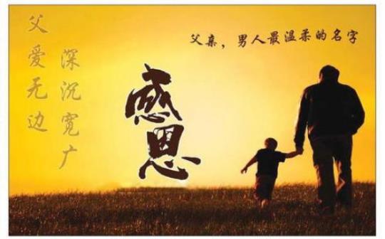 关于表达思念父亲的句子大全 关于表达思念家乡的诗句有哪些