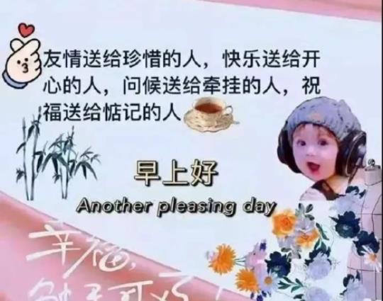 关于给好朋友的祝福的优美句子大全 关于朋友祝福语长篇