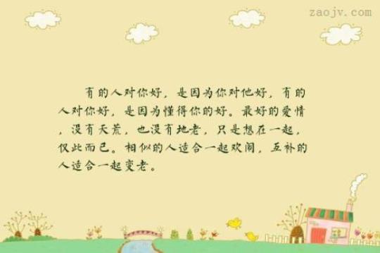 关于优美句子珍惜大全 关于优美句子的网名