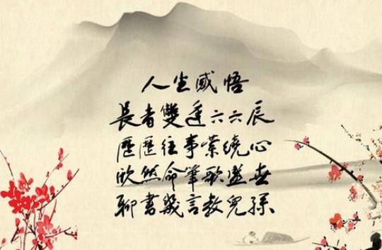 关于企业人生感悟经典句子大全 关于企业人生哲理的文章