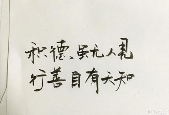 关于人生感悟的句子失去大全 关于人生感悟的句子名人名言