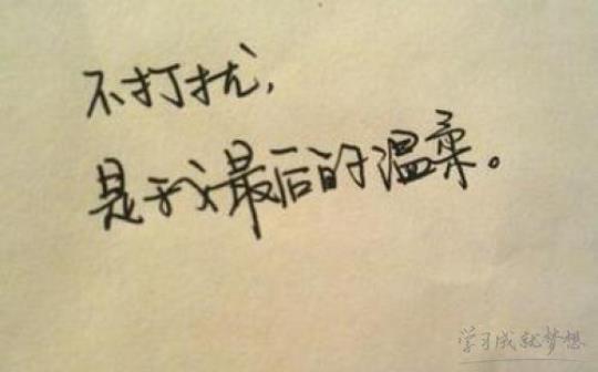 关于把感情比喻成布洛芬的句子大全 关于感情比喻蜡烛的文案