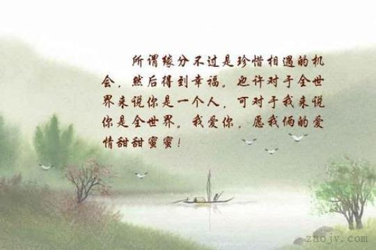 关于人生最美相遇句子大全 关于人生最美好的词语或成语