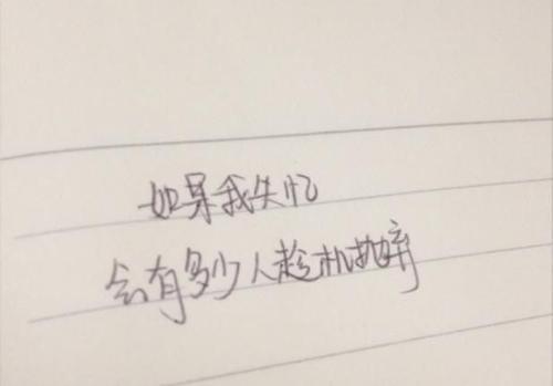 关于表达心情失落的句子缩写大全 关于表达心情的句子