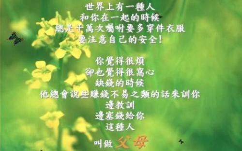 关于母亲无奈的心情的句子大全 一个母亲的无奈和心酸