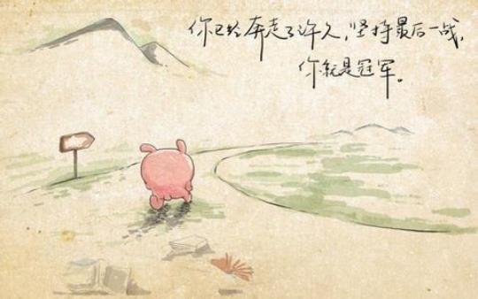 关于表达男人奋斗的句子大全 关于表达男人花心的诗