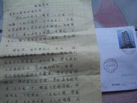 关于六级书面表达书信体高级句子大全 六级退费书面申请