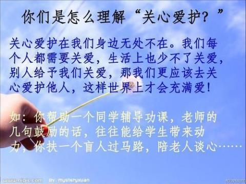 关于能表达出关爱的句子大全 表达关爱的句子