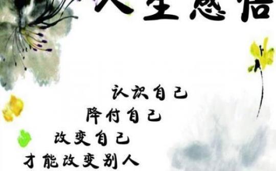 关于感概人生短暂的经典句子大全 关于感概人生的句子