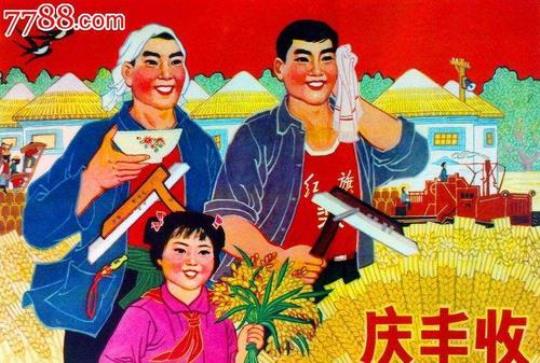 关于丰收高兴的心情句子大全 丰收高兴的成语
