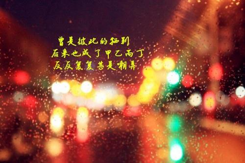 关于雨天勾起人生感想的句子大全 雨天勾起回忆