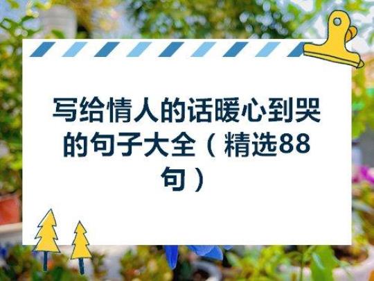 关于句子两个或怎么表达清楚大全
