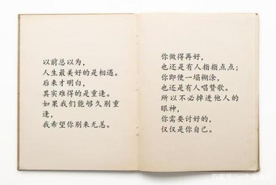 关于人生无常世事难料且行且珍惜的句子大全 关于人生无常的名言名句