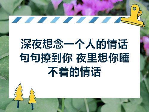 关于夜晚表达想念的句子大全 夜晚的其他表达