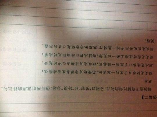 关于友谊的比喻排比句子大全 关于友谊比喻句
