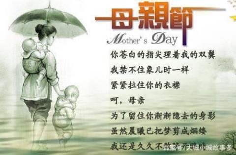 关于和妈妈在一起美好心情的句子大全 和妈妈一起长大