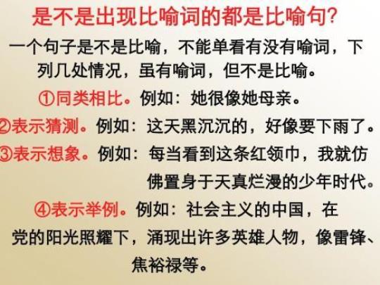 关于比喻领导者的句子大全 比喻领导者的词