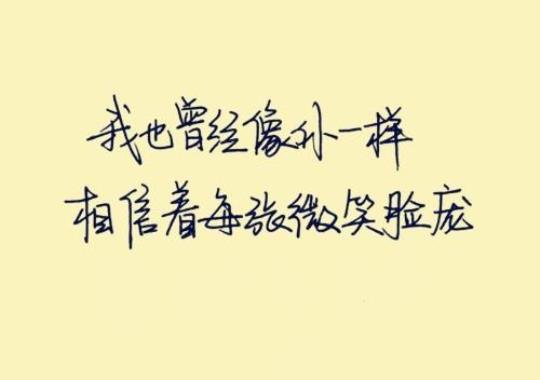 关于表达与世俗相反的句子大全 表达世俗的词语