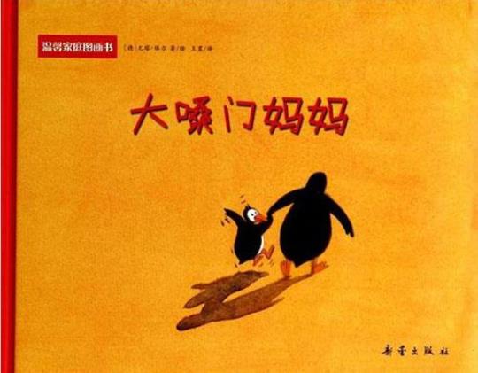 关于比喻大嗓门的句子大全