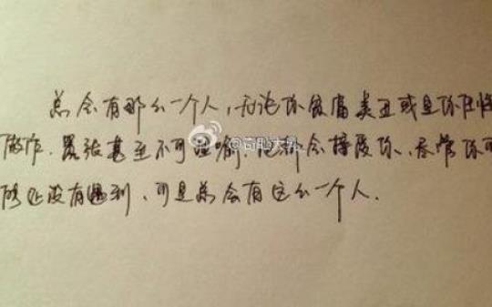 关于醒了心情不好的句子大全 关于心情不好的图片带字