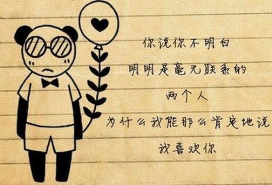 关于男生表达爱意的小句子大全 男生表达喜欢的方式