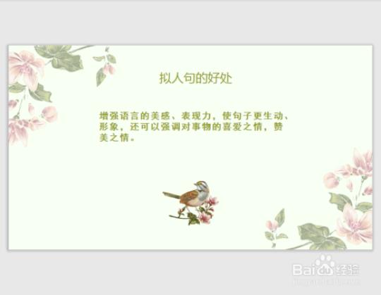 关于情景交融的优美句子大全 情景交融的优美段落150字