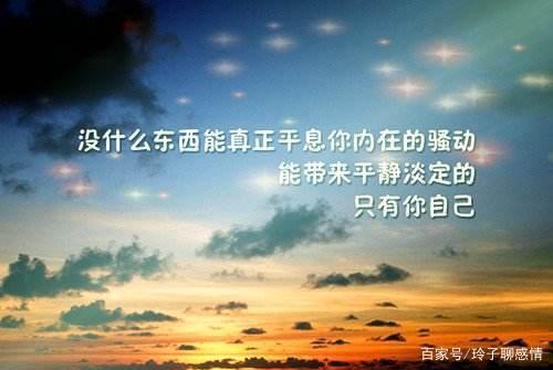 关于人生努力句子说说心情短语大全 关于人生努力的名言名句