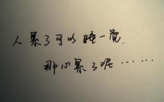 关于想念一个人痛的句子说说心情大全 关于想念一个人的歌曲有哪些