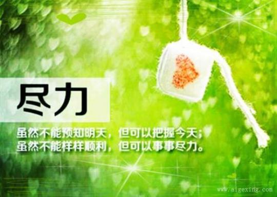 关于表达自己非常失败的句子大全 关于表达自己情感的诗怎么写