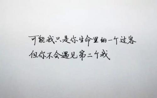 关于表达对一个人伤心透顶的句子大全 关于表达一个人的人品问题句子