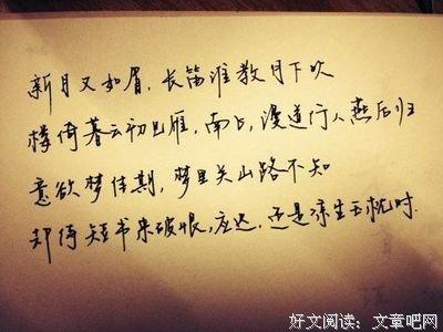 关于优美的句子和出自哪里大全 关于优美句子摘抄简短