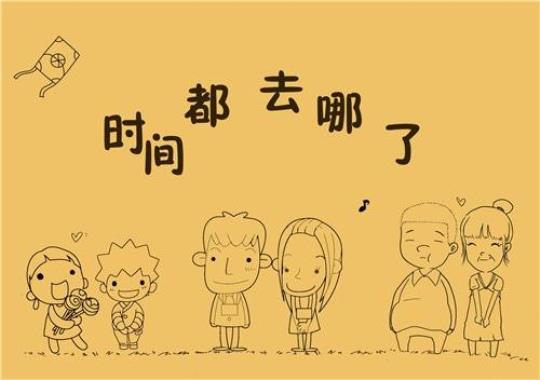 关于表达时间回不去的句子大全 关于表达时间匆匆的诗句有哪些