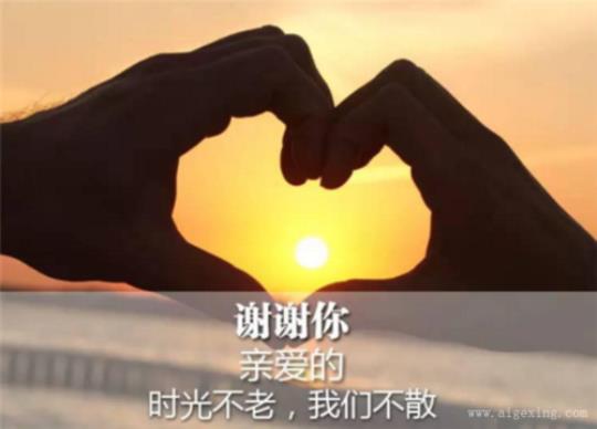 关于希望给家人温暖的句子说说心情说说大全 关于希望家人平安健康的说说