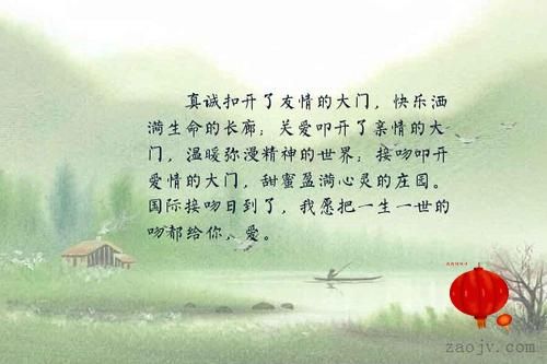 关于怀念亲情句子说说心情短语大全 关于怀念亲情的作文