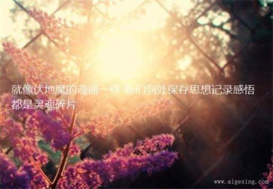 关于生病想好的说说句子说说心情短语大全 关于生病句子说说心情短语