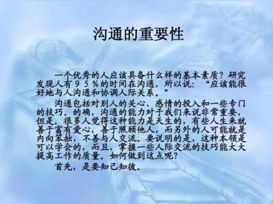 关于心灵沟通的优美的句子大全 关于心灵沟通的名言名句