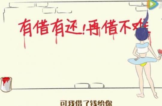 关于含蓄表达催账的句子大全 含蓄的表达丑