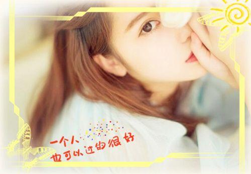 关于女生社会酷句子说说心情大全 关于女生社会安全问题的采访问题
