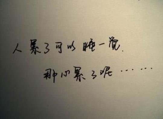 关于人生有太多的无奈短信句子大全 关于人生有太多无奈的句子