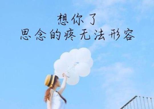 关于人生最苦是相思的句子大全 关于人生最苦的事的名言