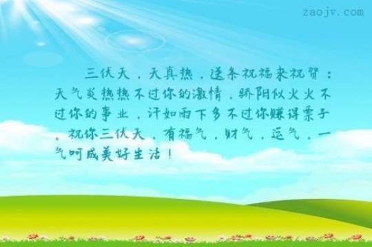关于比喻我很热的句子大全 关于比喻句子有哪些