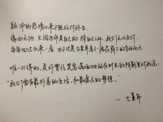 关于优美的句子五个字大全 关于优美句子的网名