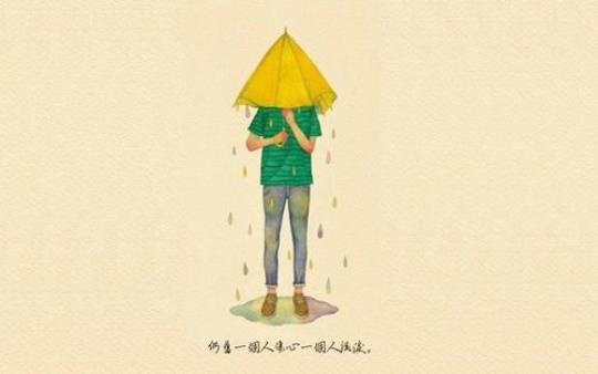 关于无奈无助失落的句子说说心情说说大全 关于无奈无助的说说
