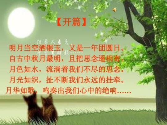 关于2018年中秋节人生感慨的句子大全 2018年中秋节放假几天