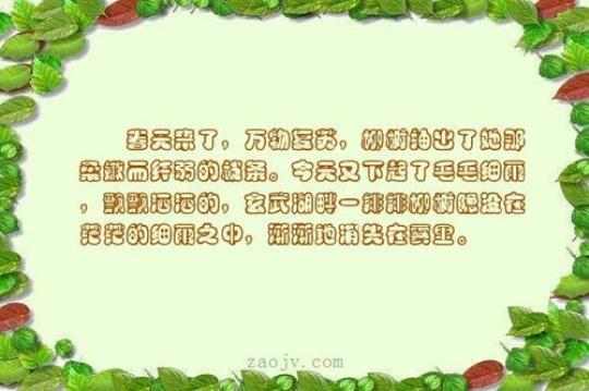 关于比喻记忆深刻的句子大全 比喻记忆的句子