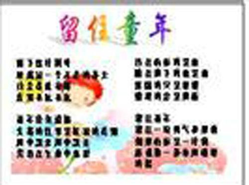 关于赞美童年的句子比喻大全 关于赞美童年的经典语句