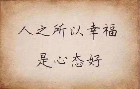 关于人生短短几十年高兴快乐的句子大全 关于人生短短几十年的说说感悟句子