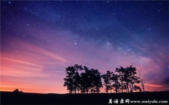 关于比喻夜晚天空的句子大全 比喻夜晚的词语