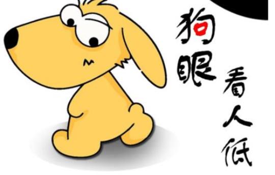 关于比喻眼光短浅的句子大全 比喻有眼光的词语